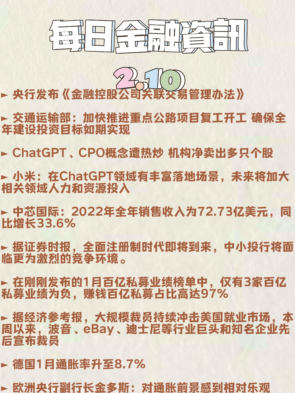 防水防腐保溫 第160頁