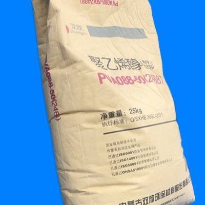 PVC樹(shù)脂粉最新價(jià)格行情詳解，獲取與分析方法指南