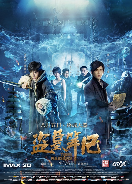 下行電影，深度解讀影視新潮流！
