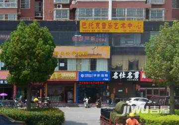 潤(rùn)城苑最新房?jī)r(jià)查詢，科技助力輕松掌握房?jī)r(jià)動(dòng)態(tài)