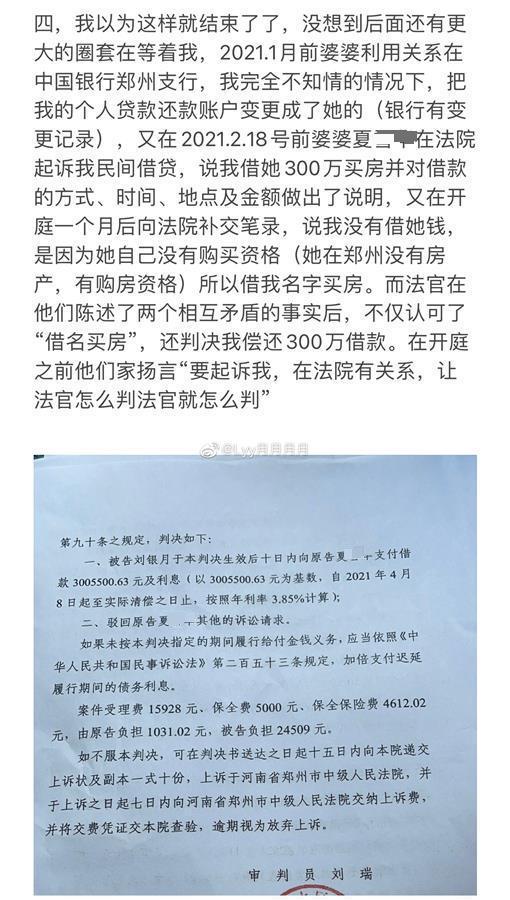 微博上市市值,微博上市市值，一路高歌猛進(jìn)，展現(xiàn)數(shù)字時代的商業(yè)價值