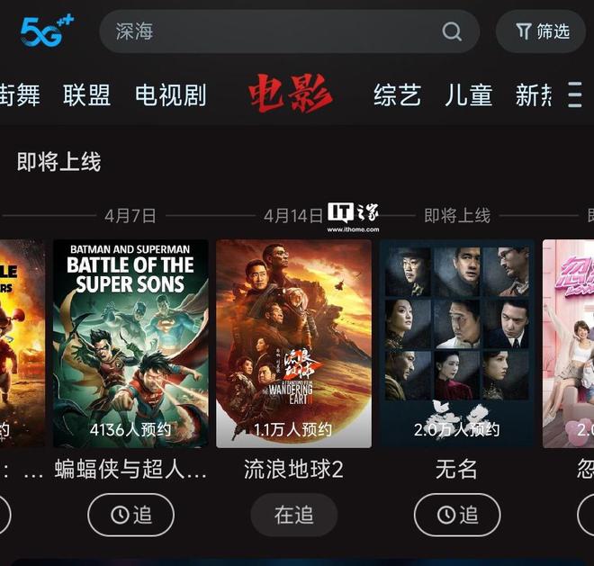 最新國產(chǎn)視頻上線，家的溫馨與友情重逢的時刻