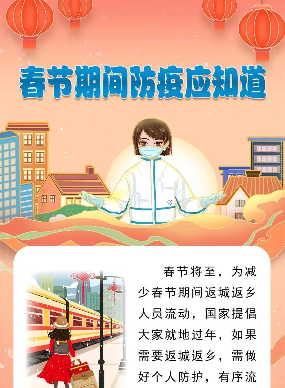 最新疫情動態(tài),最新疫情動態(tài)，全球視野下的抗疫進展與未來展望