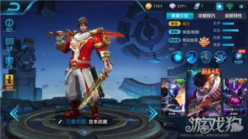 宮本武藏劍道巔峰對決，比賽瞬間回顧！