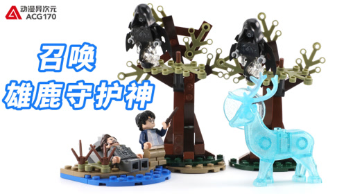樂高動漫異次元,樂高動漫異次元，日常趣事與友情紐帶
