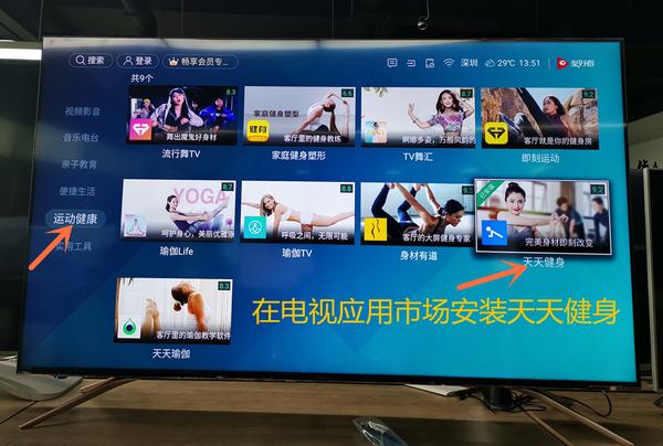 海信電視如何投屏,海信電視如何投屏，小巷深處的隱藏寶藏，探索投屏的奇妙之旅