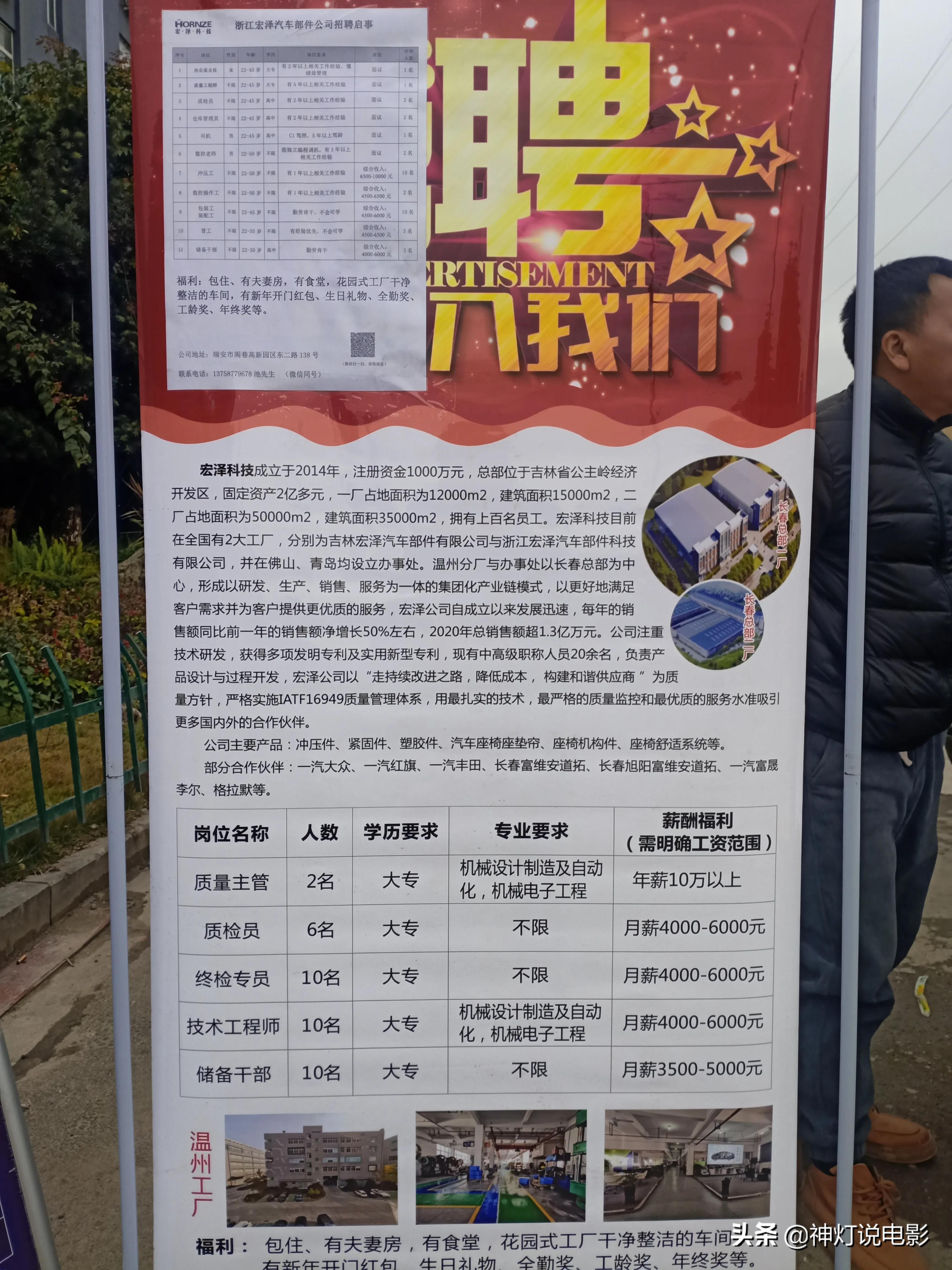 當(dāng)涂會(huì)計(jì)職位火熱招聘，尋找財(cái)務(wù)精英共創(chuàng)卓越未來！
