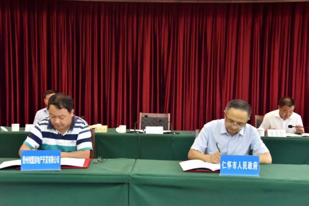 仁懷南部新城最新動(dòng)態(tài)更新，最新發(fā)展資訊與概況