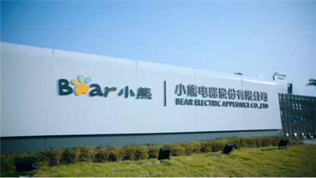小熊電器上市，機(jī)遇與挑戰(zhàn)并存的道路