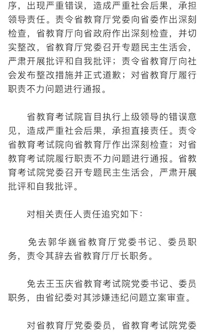 重慶市政府領(lǐng)導(dǎo)最新職責(zé)分配,重慶市政府領(lǐng)導(dǎo)最新職責(zé)分配，一場(chǎng)探索自然美景的鼓舞之旅