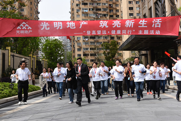 光明地產(chǎn)最新動態(tài)，全方位指南與參與體驗