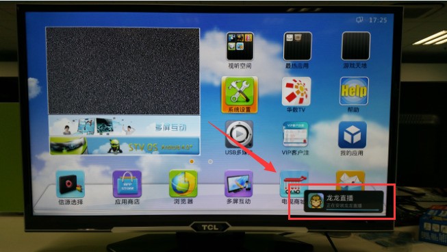 不裝機頂盒怎么看電視,不裝機頂盒，電視也能帶你領(lǐng)略自然美景的旅行