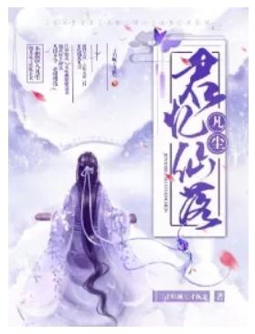 君子貓新作小說,?? 君子貓新作小說，掀起閱讀新風暴！??