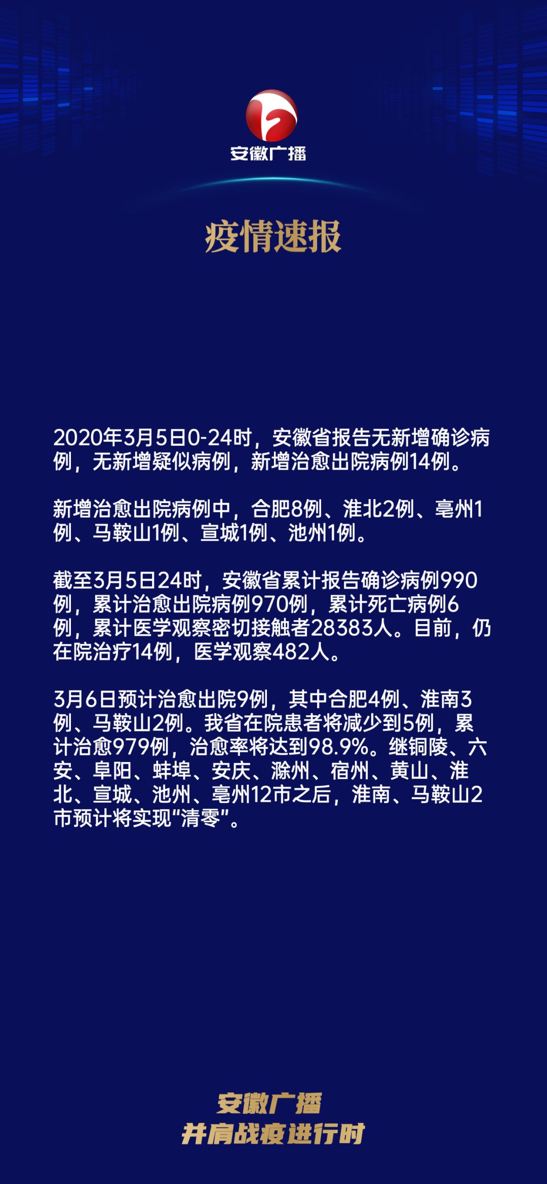 最新動態(tài),最新動態(tài)，科技領(lǐng)域的突破性進展