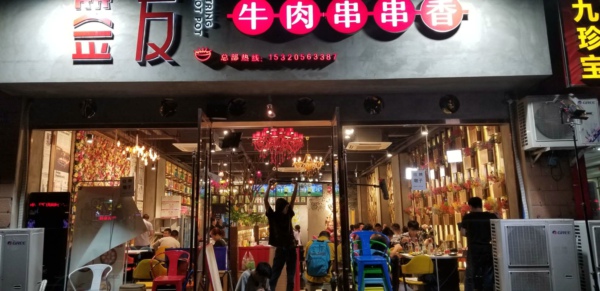 重慶生活麻辣燙演員，演繹人生，自信與成長的旋律之旅