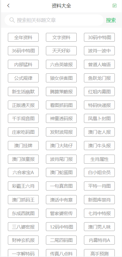 2024澳門天天六開獎彩免費,管理工程_娛樂版93.443