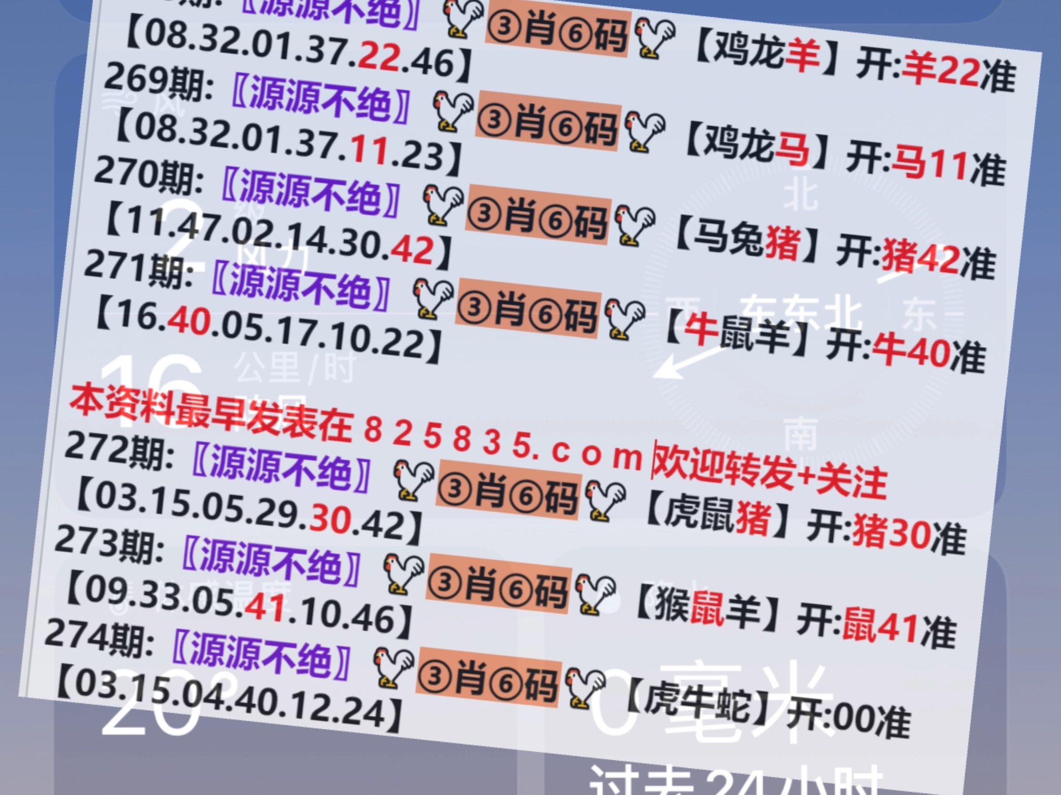 2024澳門天天開好彩精準(zhǔn)24碼,專業(yè)地調(diào)查詳解_云端版6.588