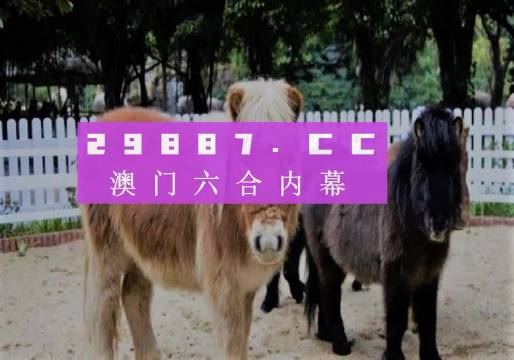 2024澳門特馬今晚開獎(jiǎng)圖紙,解析解釋說法_移動(dòng)版64.441