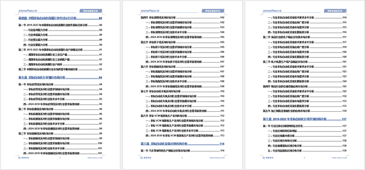 2025年資料大全免費(fèi),數(shù)據(jù)化決策分析_強(qiáng)勁版85.982