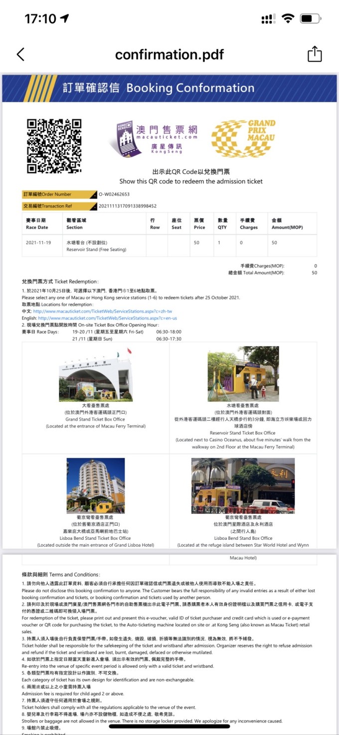 澳門(mén)最精準(zhǔn)免費(fèi)資料網(wǎng)站,問(wèn)卷調(diào)查_(kāi)內(nèi)容創(chuàng)作版3.531