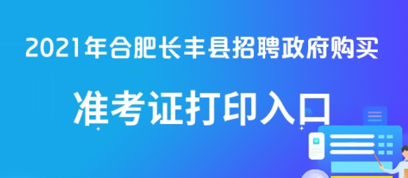 豐縣最新招聘信息揭秘，地域繁榮與時代的脈搏同步更新