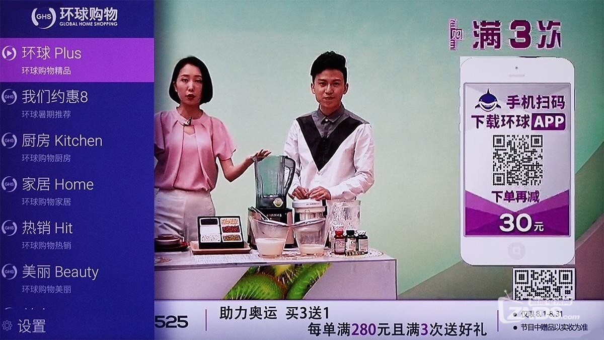 電視購物優(yōu)購物官網(wǎng)，您的理想購物首選