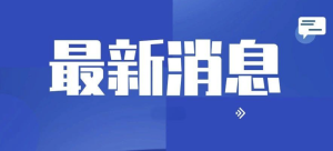 科技新聞快訊，變革浪潮中的自信翱翔