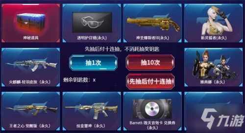 CF最新活動頁面，日常歡樂盡享不停歇