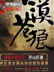 懸疑小說新篇,懸疑小說新篇，探索未知的世界