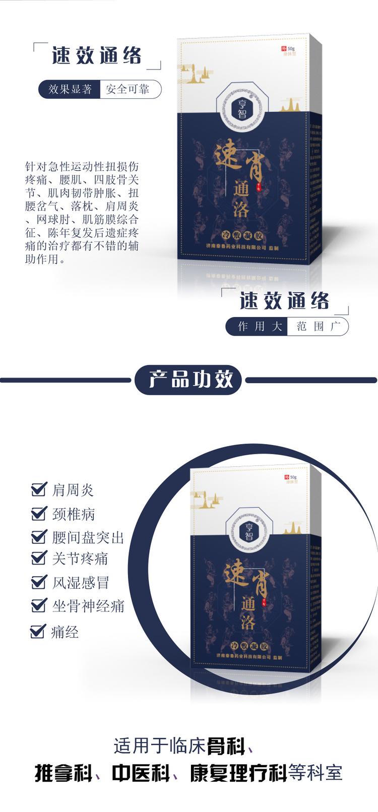 最新膏劑產(chǎn)品，輕松實現(xiàn)健康美麗夢想！