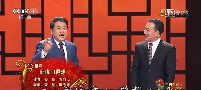 最新相聲段子，學海無涯，笑對人生