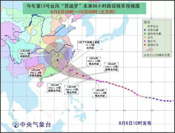 臺風(fēng)最新休息，靜謐時刻來臨