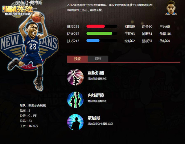 最新快攻術(shù)士的日常趣事與趣事分享