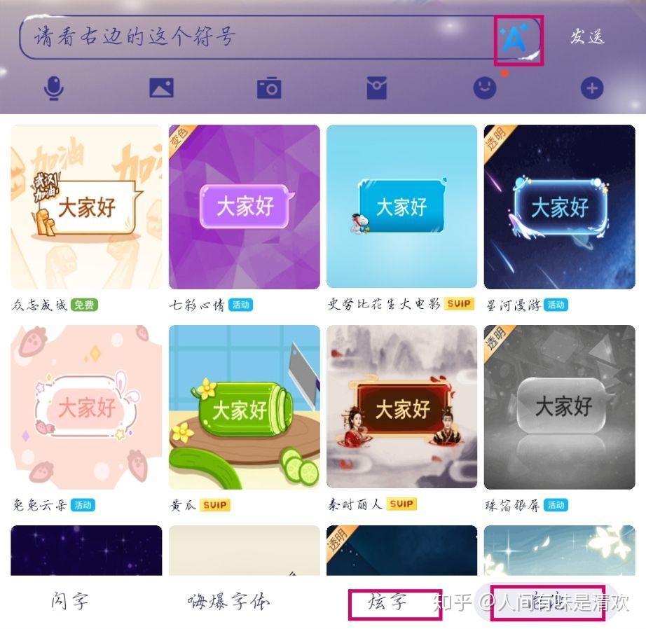 QQ頭像今日最新時尚潮流大放送，展現(xiàn)個性魅力