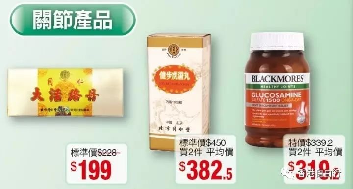 最新保健產(chǎn)品引領(lǐng)健康之旅，擁抱變化，自信開啟保健新篇章