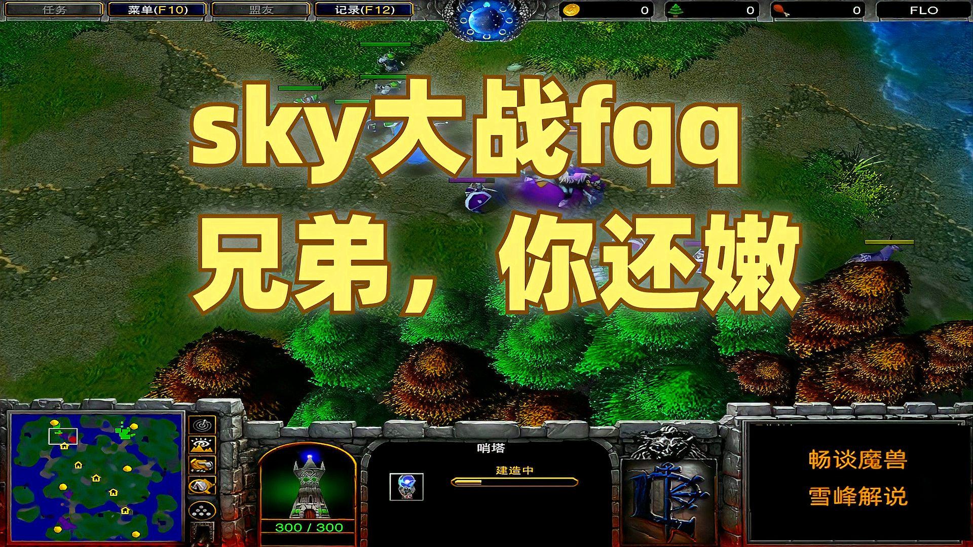 最新魔獸比賽視頻及觀看學(xué)習(xí)指南