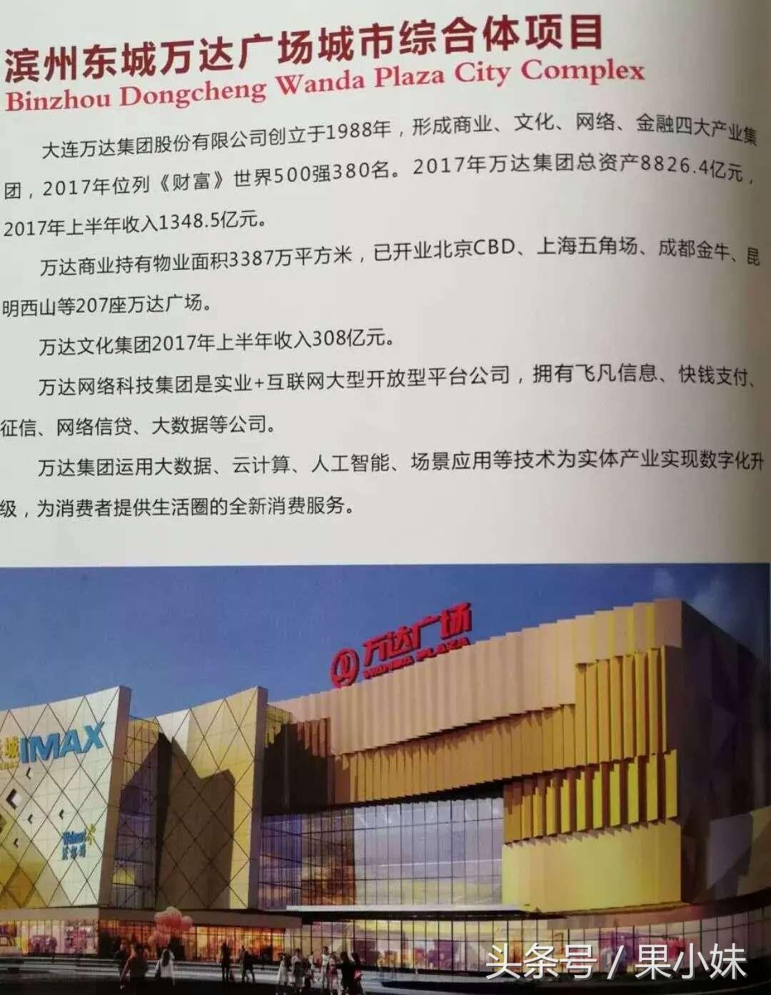 濱州最新房價(jià)，時(shí)代印記與城市的脈絡(luò)