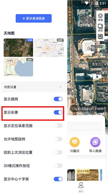2024最新谷歌地圖使用指南，詳細步驟解析