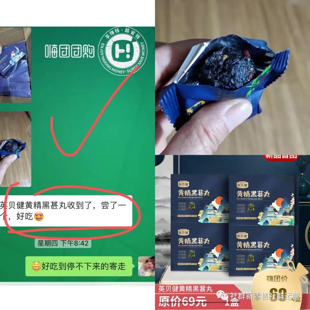 最新清貨群，商業(yè)模式的興起與影響分析
