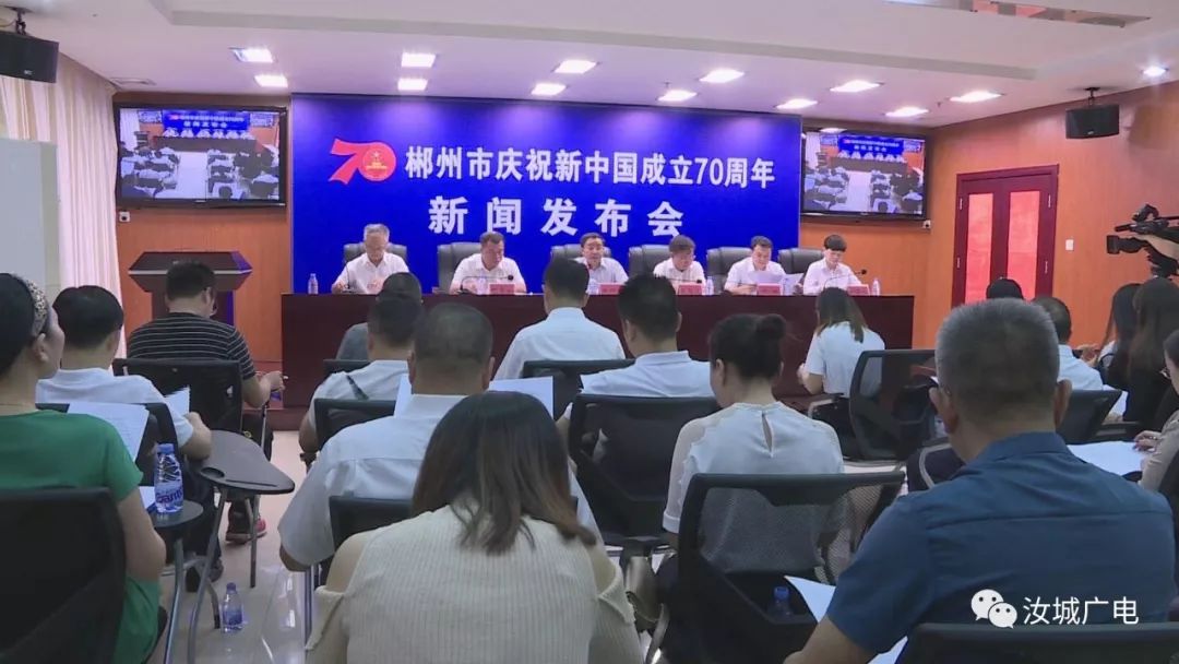 汝城最新新聞報(bào)道