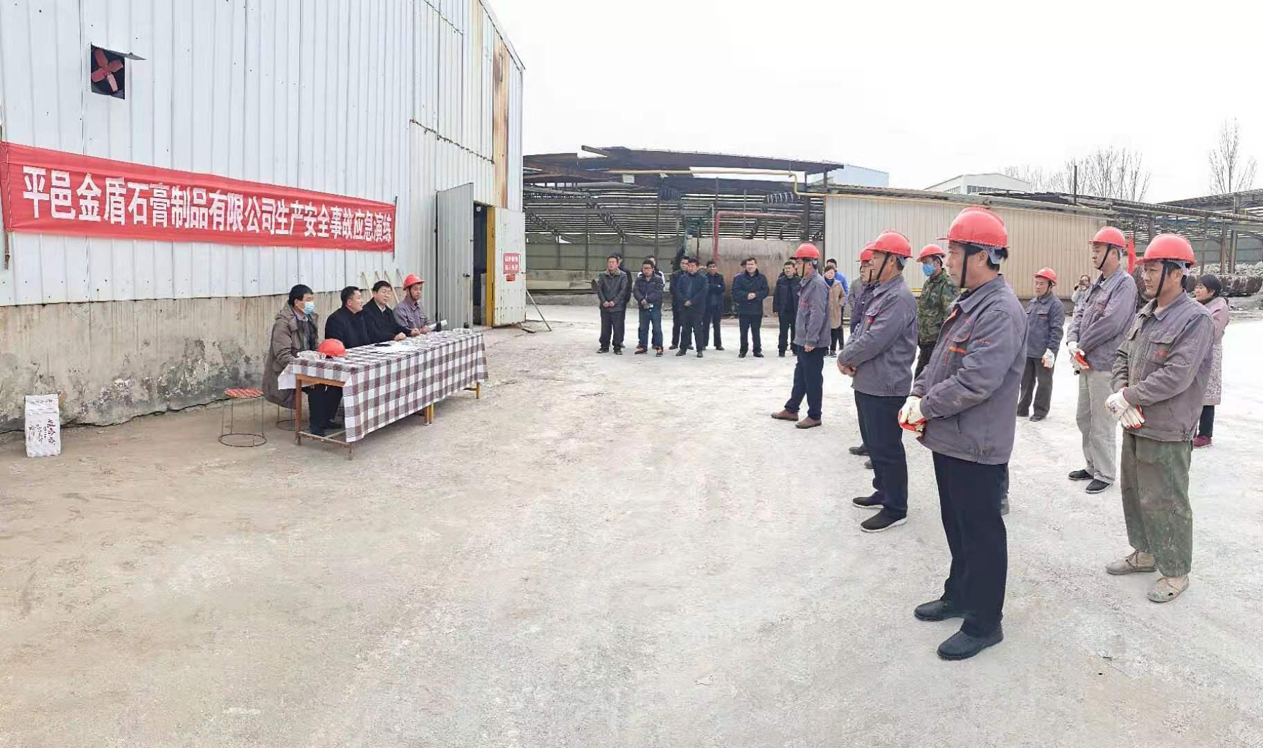 平邑交通事故最新動(dòng)態(tài)，科技重塑交通安全，智能護(hù)航引領(lǐng)未來(lái)生活