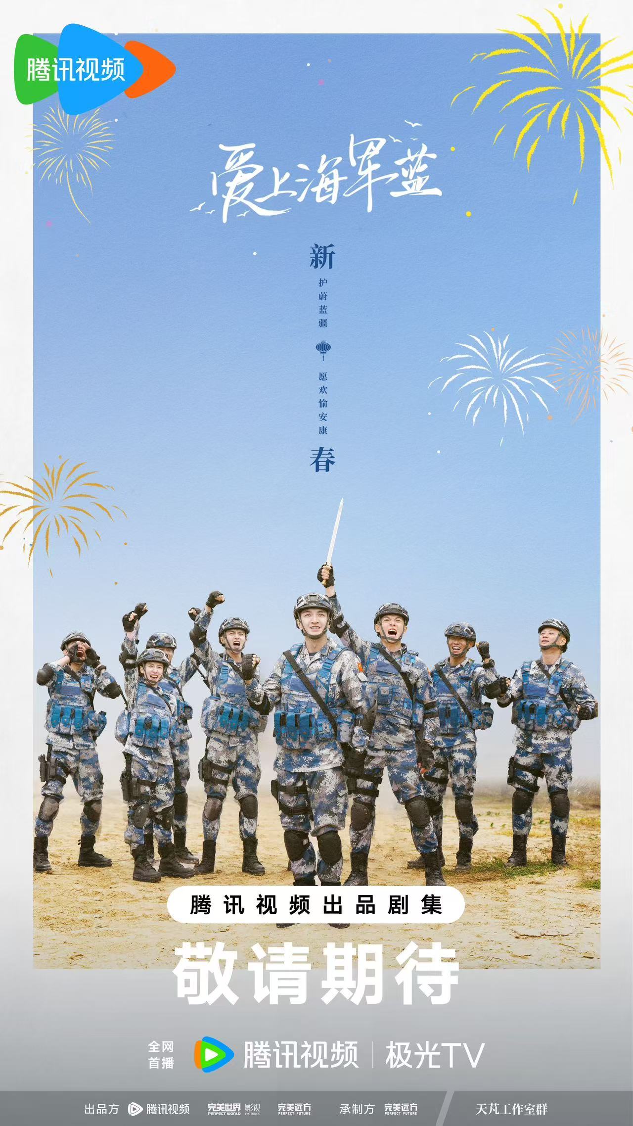 科技重塑未來(lái)，2025火藍(lán)刀鋒最新消息揭秘智能生活體驗(yàn)