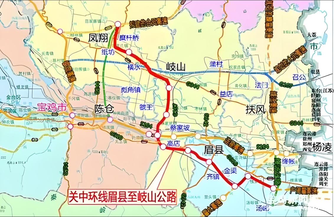 眉縣關(guān)中環(huán)線最新動(dòng)態(tài)，一條環(huán)線，激發(fā)無(wú)限潛力與機(jī)遇