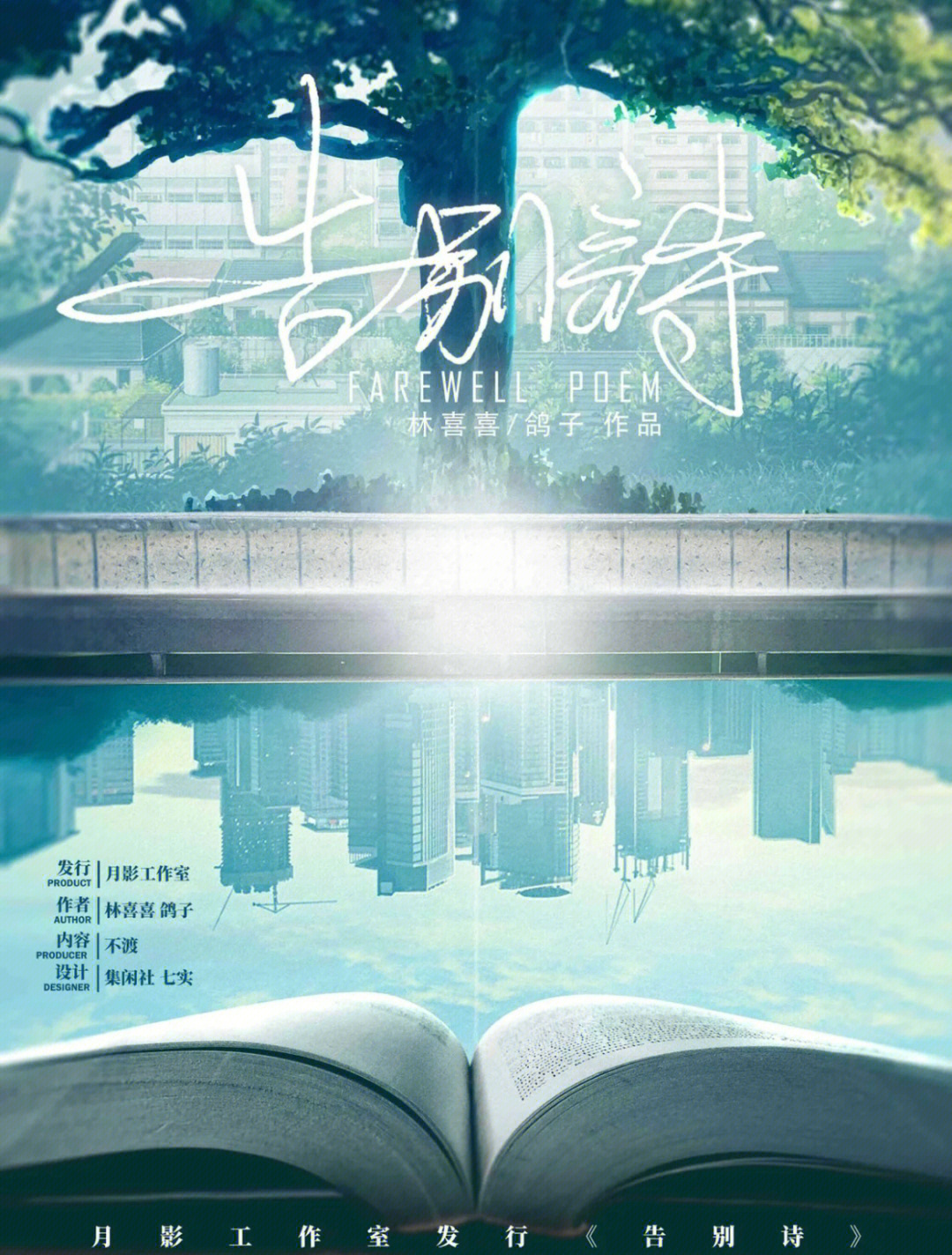 石油化工制造安裝 第28頁(yè)