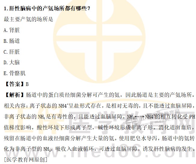肝性腦病分期5期最新,肝性腦病分期5期最新，步驟指南