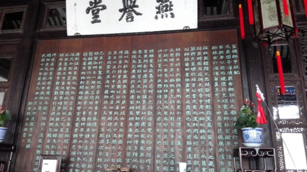 石油化工制造安裝 第25頁