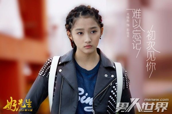 關(guān)曉彤最新電視劇，時(shí)代之光下的璀璨篇章