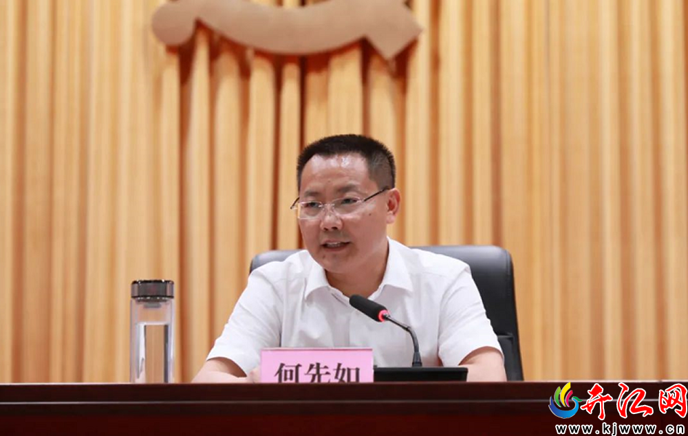 珙縣何開華最新動態(tài)更新