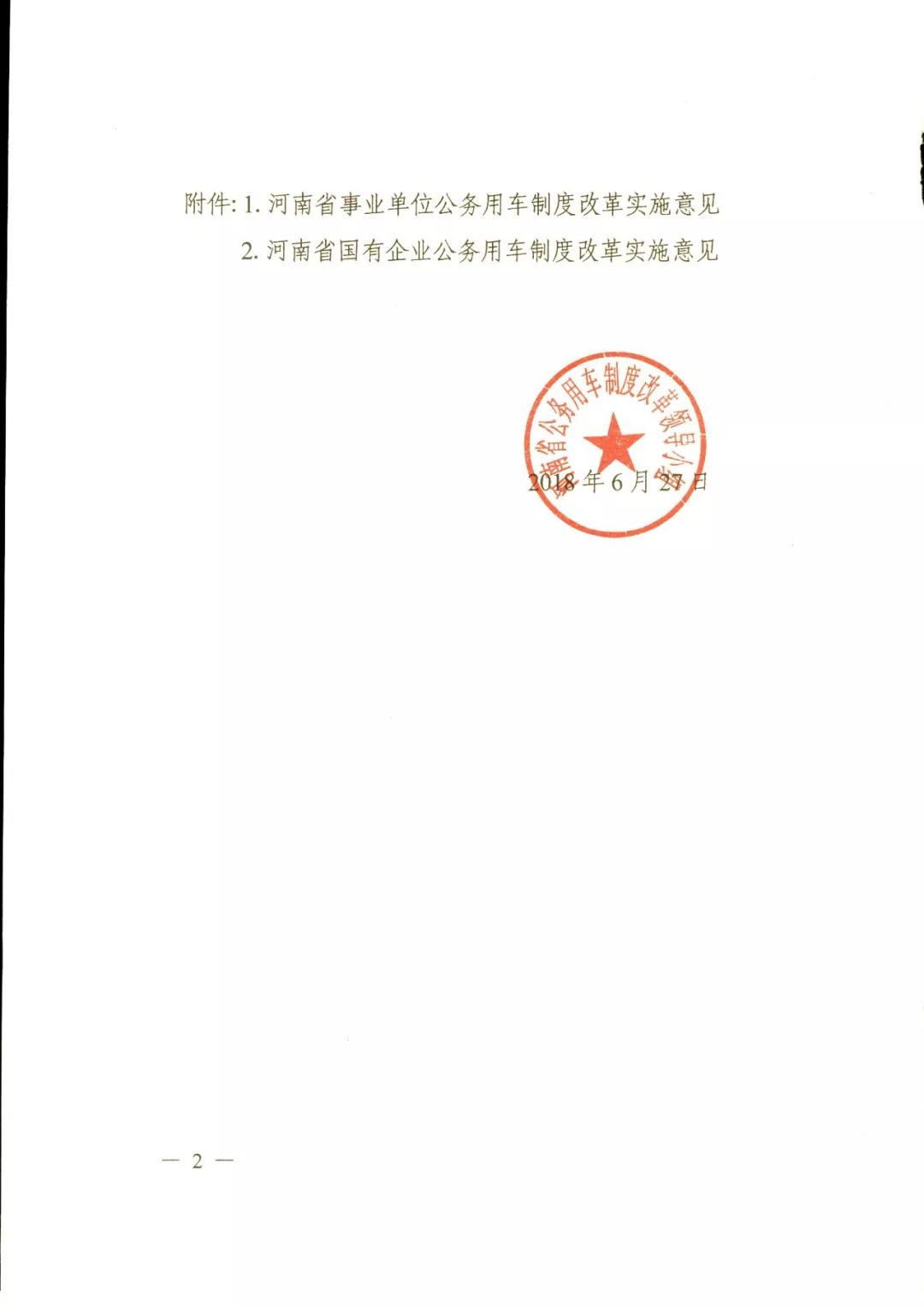 第126頁