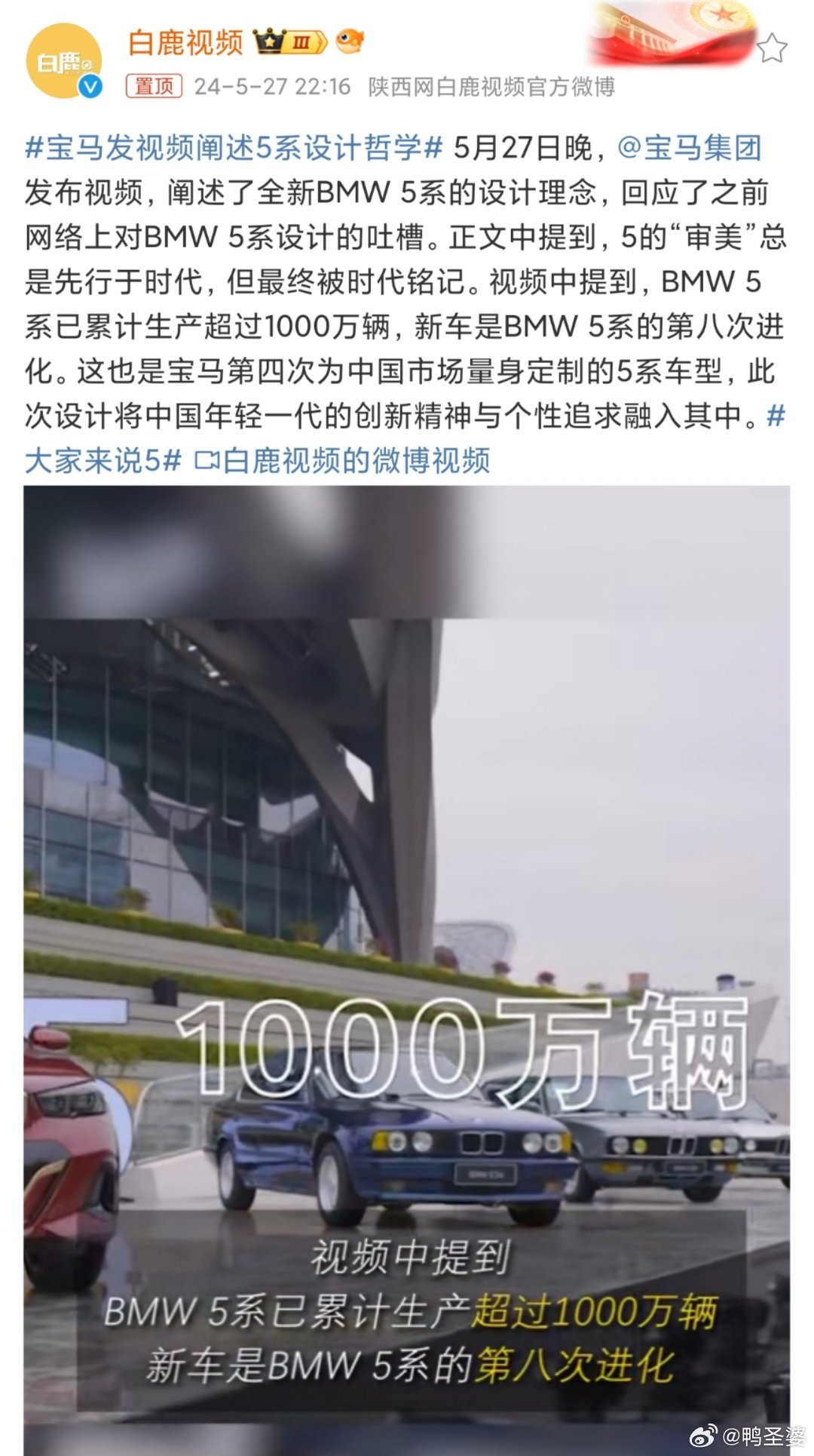 工藝管道制作安裝 第21頁